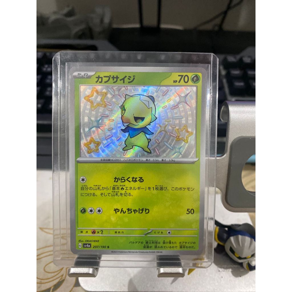 Capsakid 207/190 S [SHINY] - Shiny Treasure ex (SV4a) - Pokemon TCG Jepang - NM - Baby Shiny