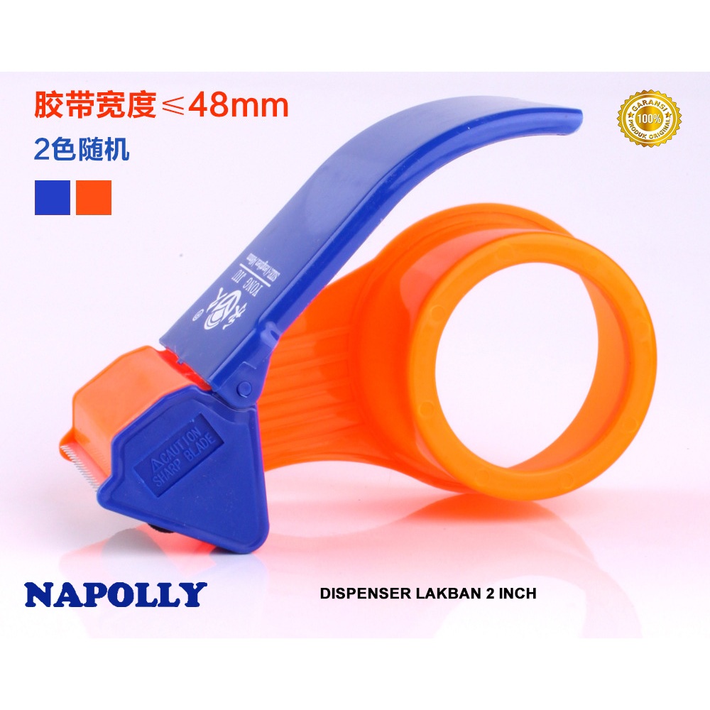 

Napolly Tape Dispenser Lakban / Cutter Lakban / Pemotong Lakban -NEW