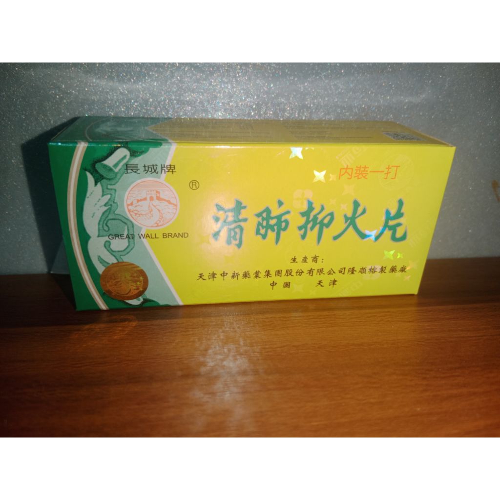 Jing fei yi Huo Pian obat batuk