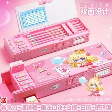 

KotakPensil Anak-anak