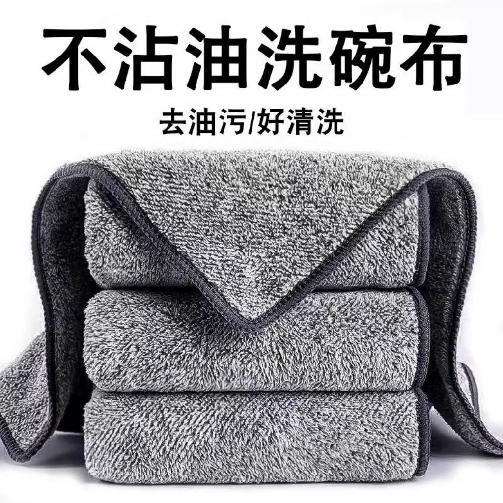 KAIN LAP DAPUR MICROFIBER 30CM. KAIN LAP DAPUR ANTI MINYAK. KAIN LAP BESAR 30CM. KAIN LAP SERAP AIR 