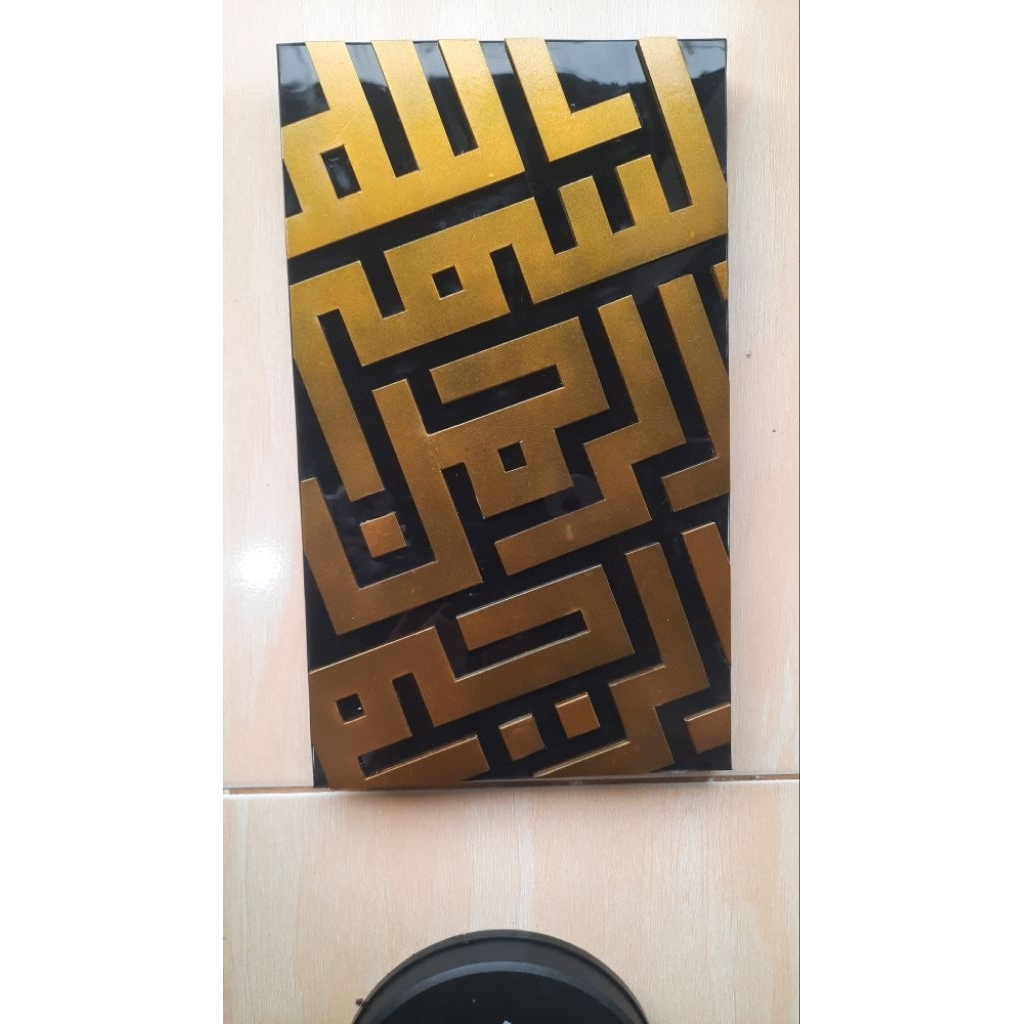 kaligrafi 3D timbul lafadz bismillah