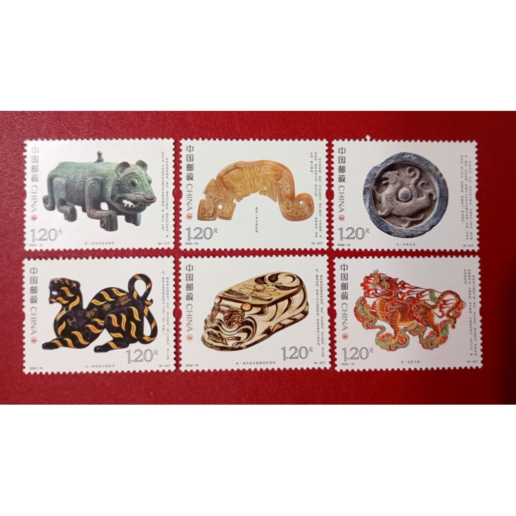 

PRANGKO CHINA CULTURAL RELICS