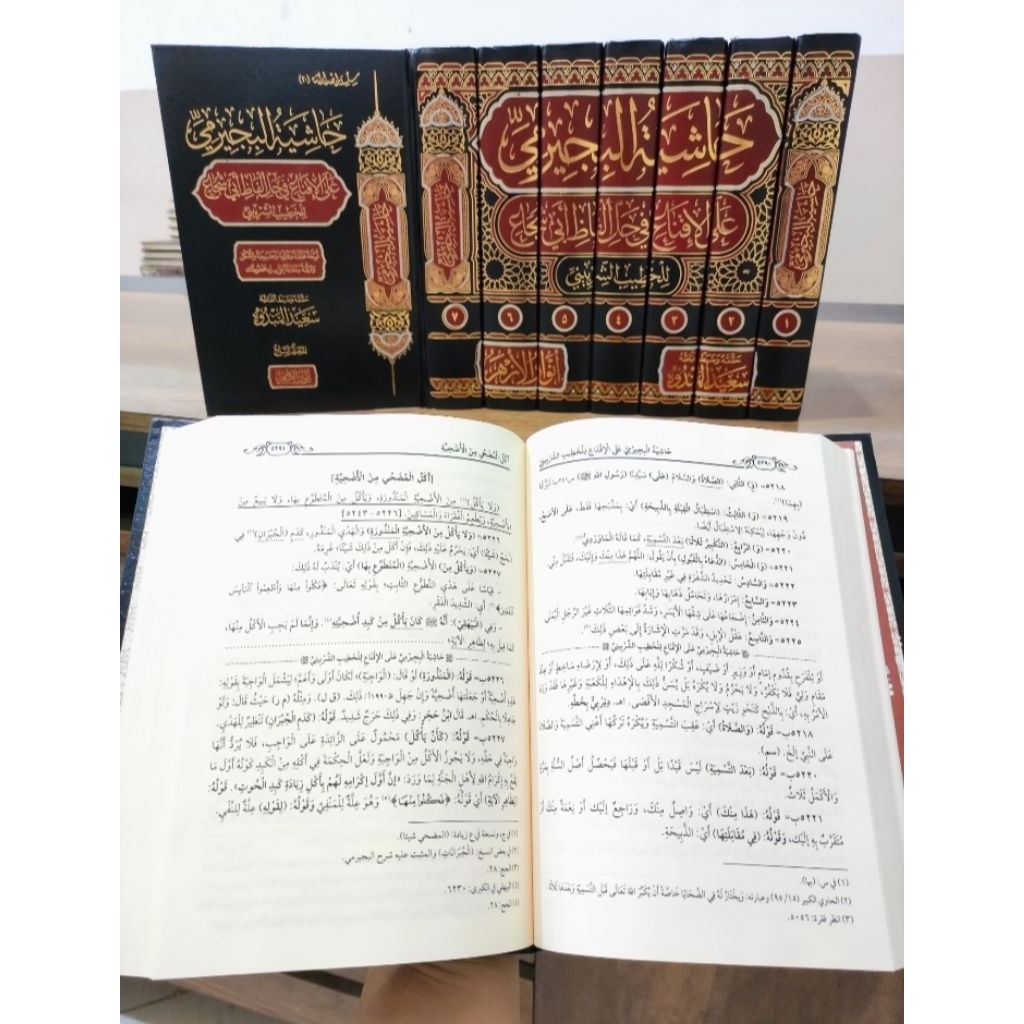 Kitab || BUJAIROMI ALAL IQNA Full Harokat