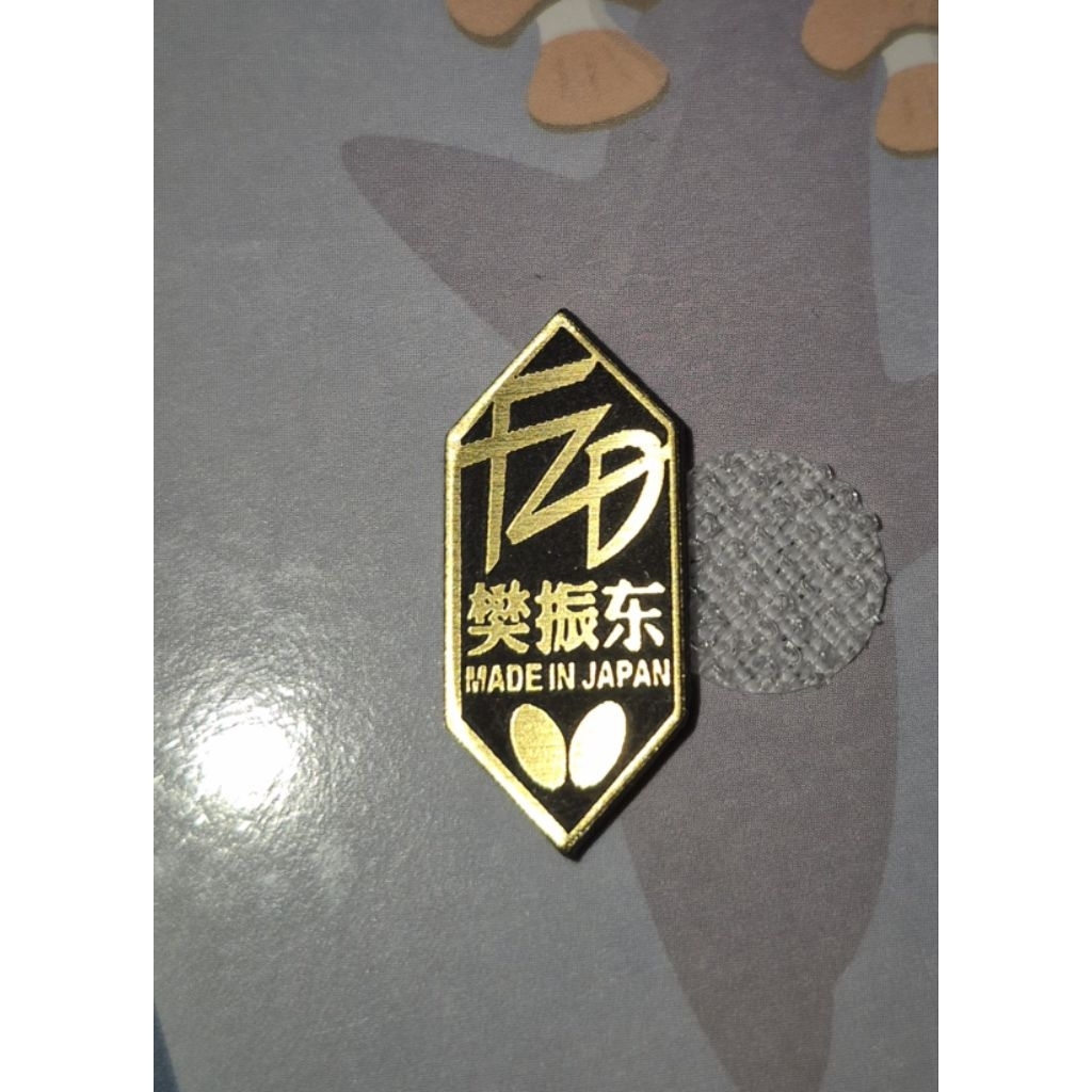 Logo Butterfly Fan Zhendong