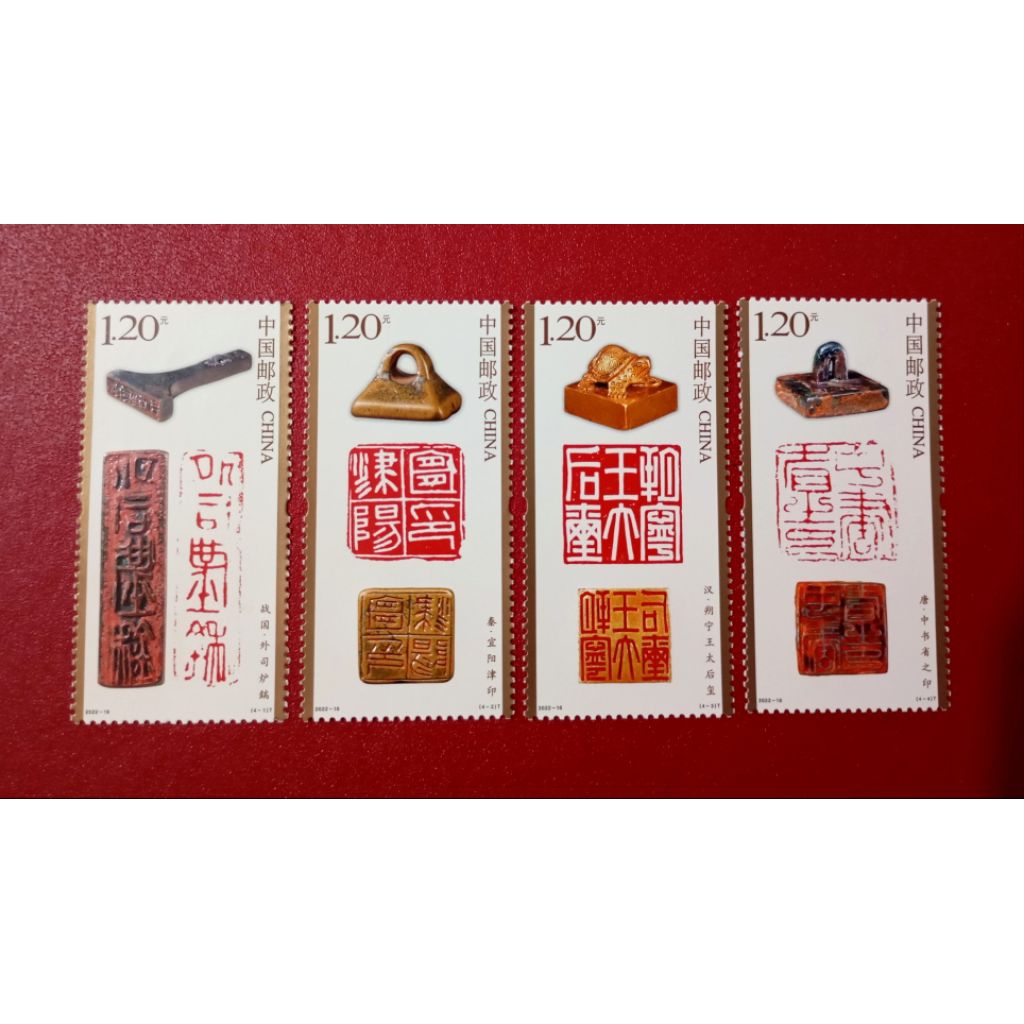 

PRANGKO CHINA CHINESE SEAL CUTTING