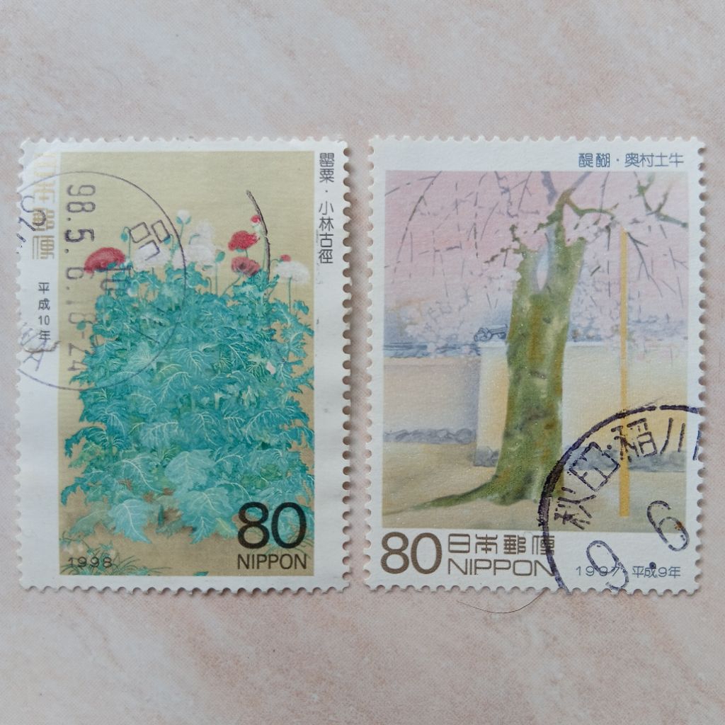 

Perangko Prangko Jepang Seri Campur 2 Pcs 1997-1998 - YN2537