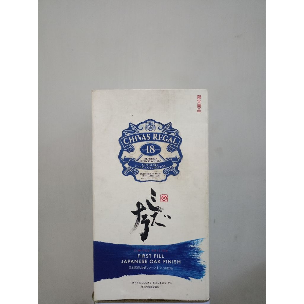 botol bekas civas Regal 18 limited edition Japanese
