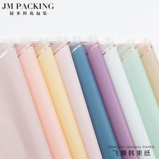 

AESTHETICFLORIST - (20 LEMBAR) FLOWER WRAPPING GOLD TRANSPARANT FRAME / KERTAS CELLOPHANE WATERPROOF KERTAS BUKET BUNGA FLOWER WRAP