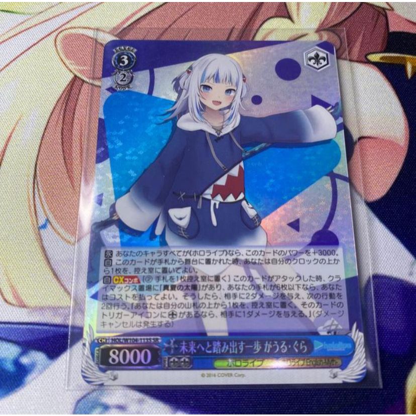 Kartu WS Weiss Schwarz Hololive Vol 2 SR Gawr Gura