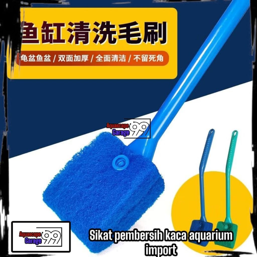 Sikat pembersih kaca aquarium import /sikat pembersih kaca aquarium / sikat pembersih aquarium