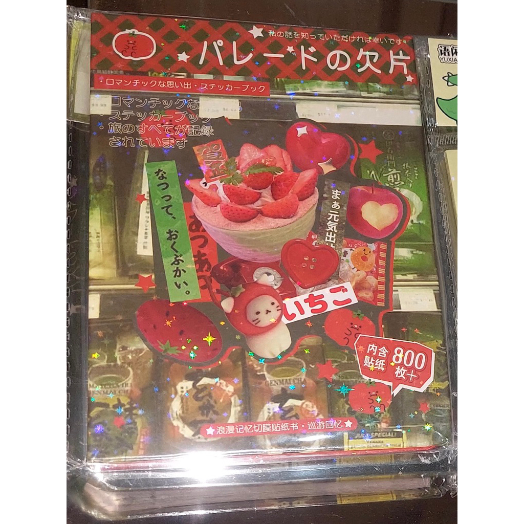 

booked item sticker line