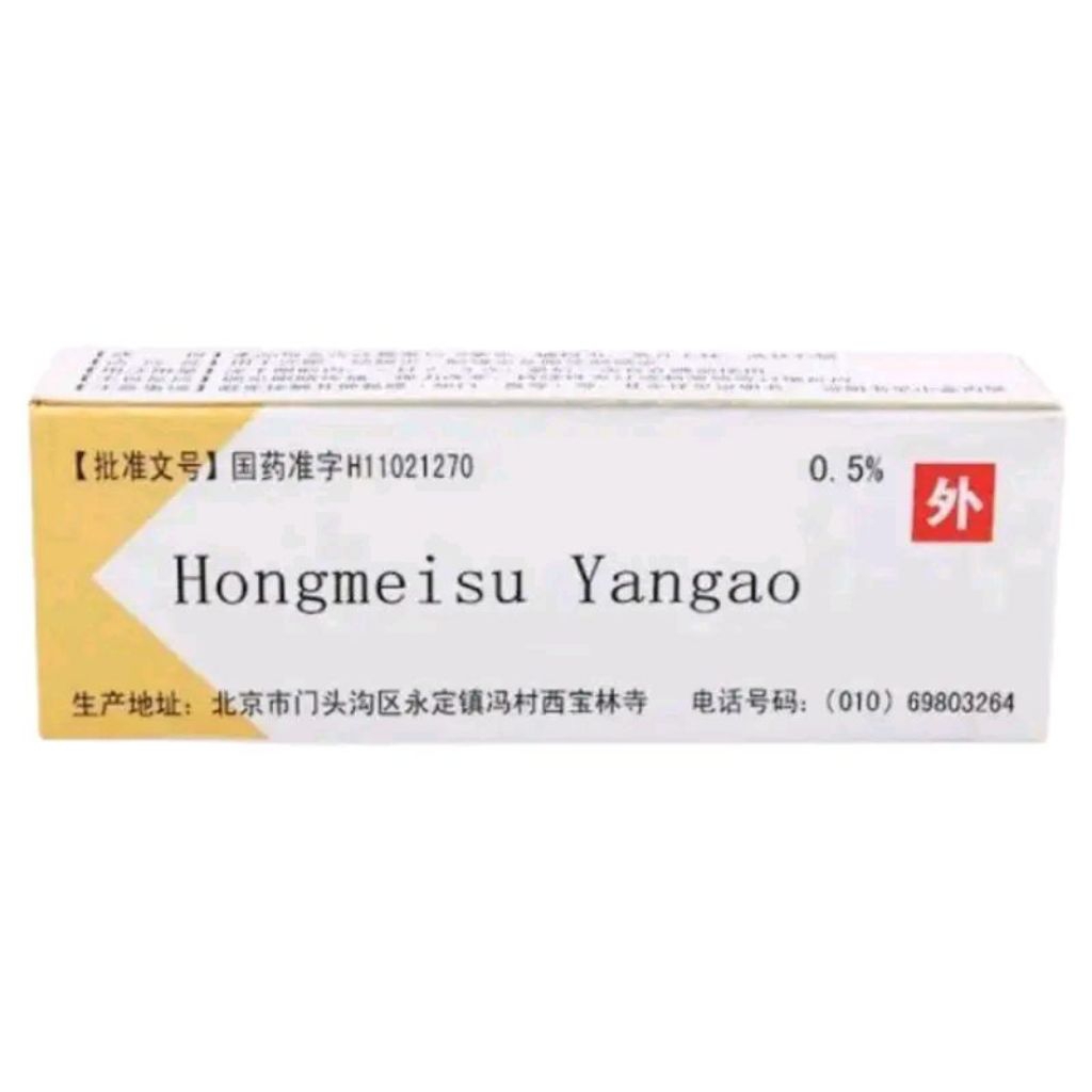 Salep Mata Kesehatan Mata untuk Perawatan Mata - Eye,Hongmeisu Salep mata bintitan sakit kelompok ma