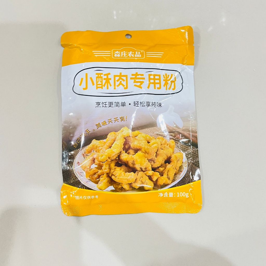 

tepung serba guna viral china tiktok,garlic pretzel powder, xiang su rou fen, tepung serbaguna crispy utk ayam kfc,daging,udang rosdee ajinamoto grill pork 森庄农品