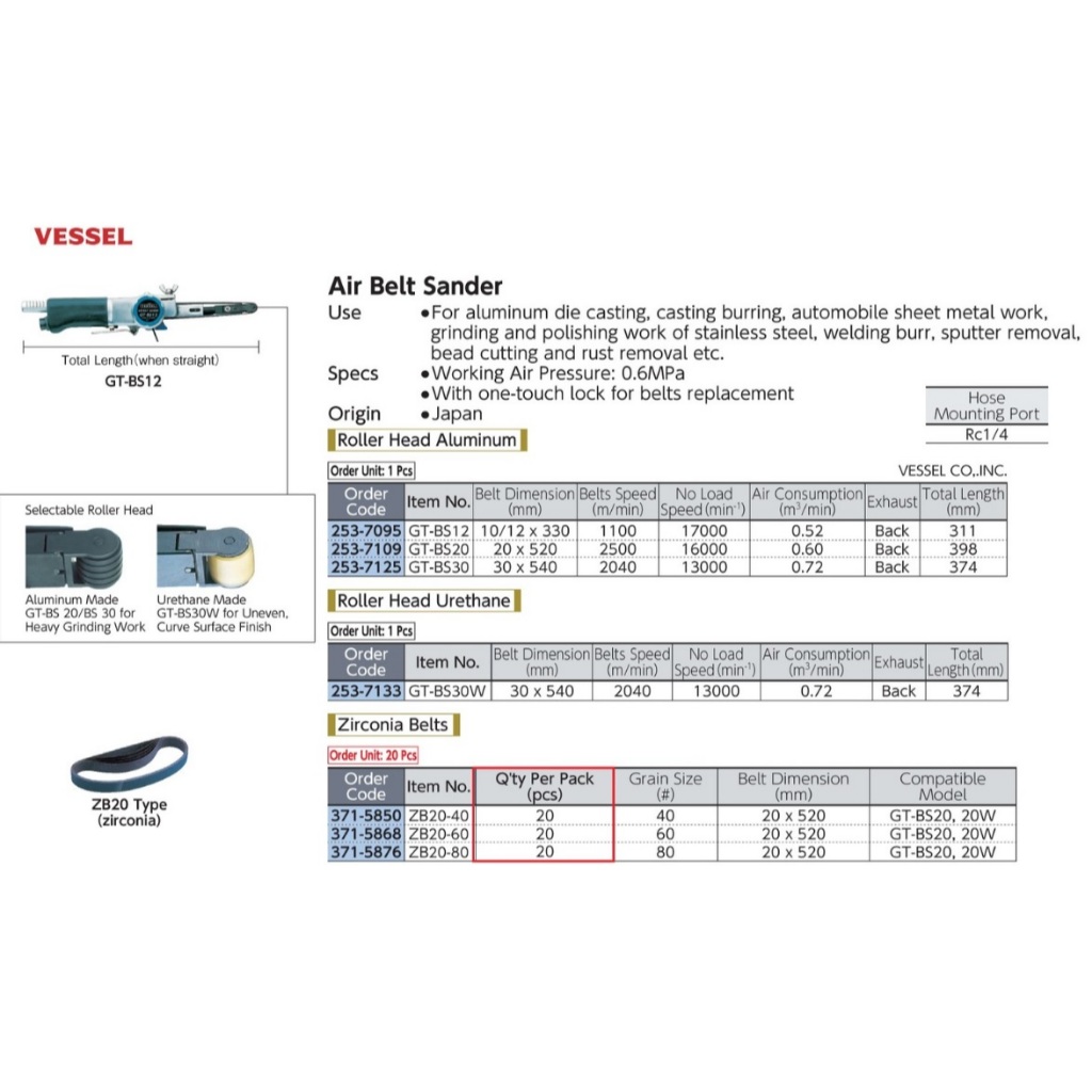 VESSEL Air Belt Sander GT-BS12