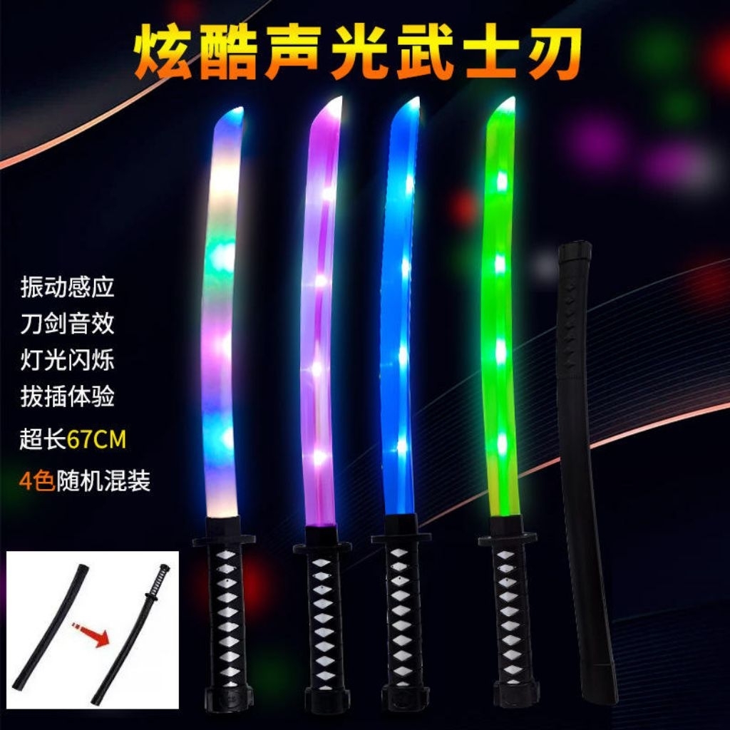031 Mainan Pedang Berlampu / Mainan Pedang Cosplay Anak Anak / Mainan Pedang Buat Acara Cosplay 031 