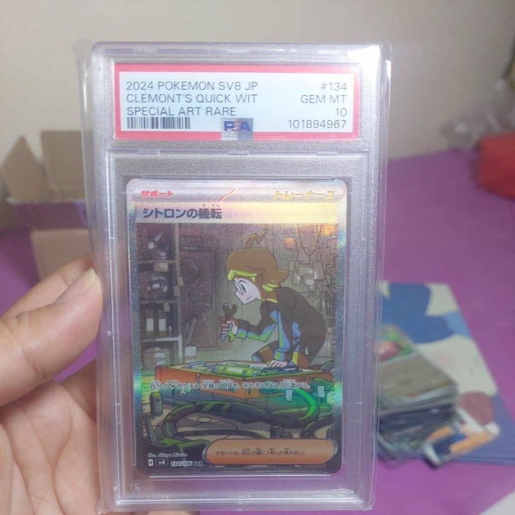 Pokemon TCG Clemont's Quick SAR - PSA 10