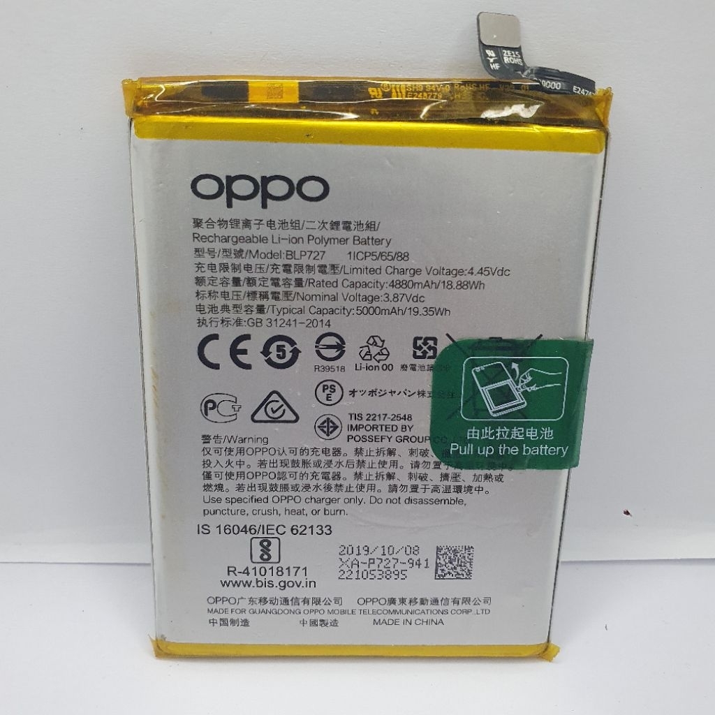 BATERAI OPPO A5 5 / A9 2020 ORIGINAL BATERAI OPPO A5 / A9 2020 BLP727