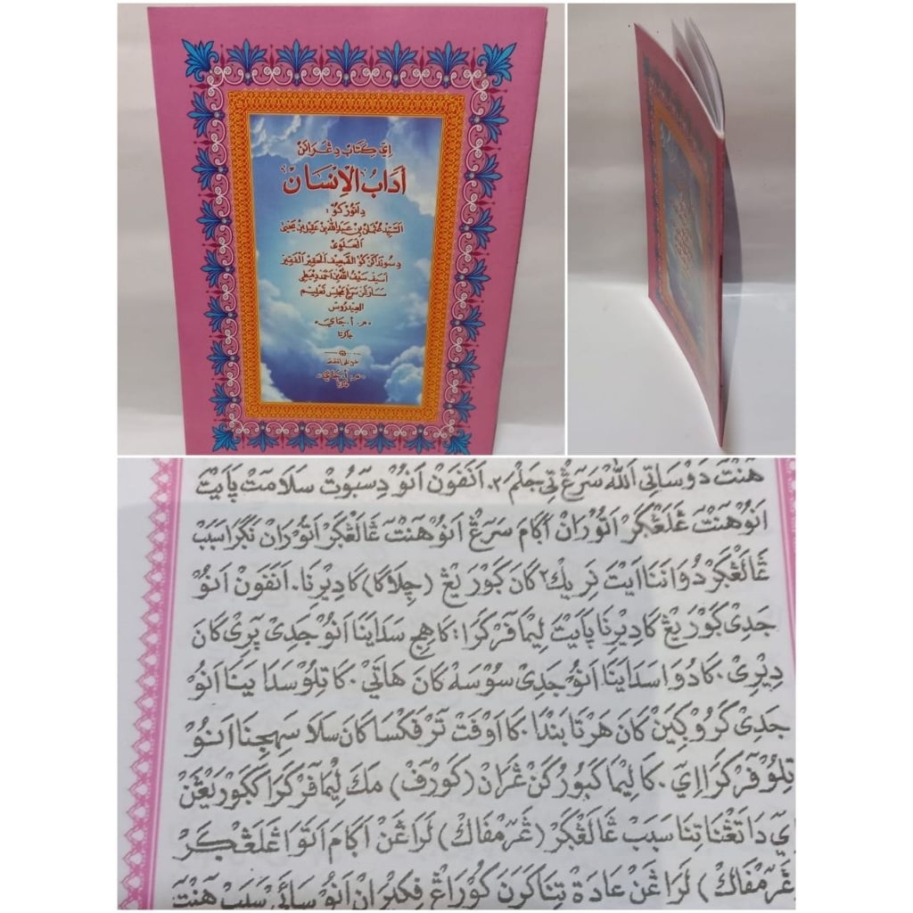 kitab adabul insan