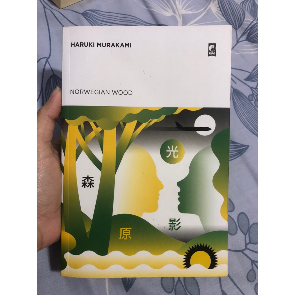 Norwegian wood the buried giant preloved