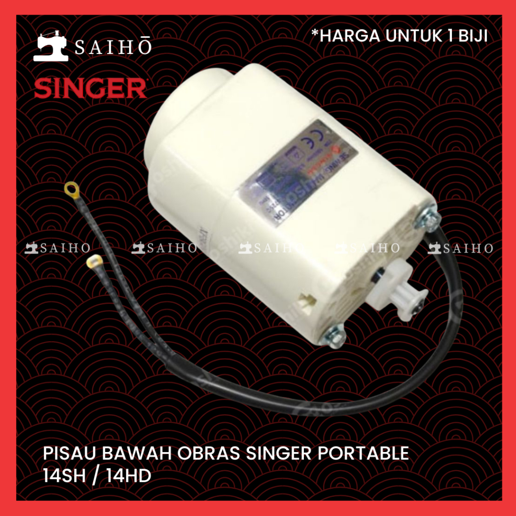 Dinamo Motor Mesin Jahit SINGER Portable 70 Watt
