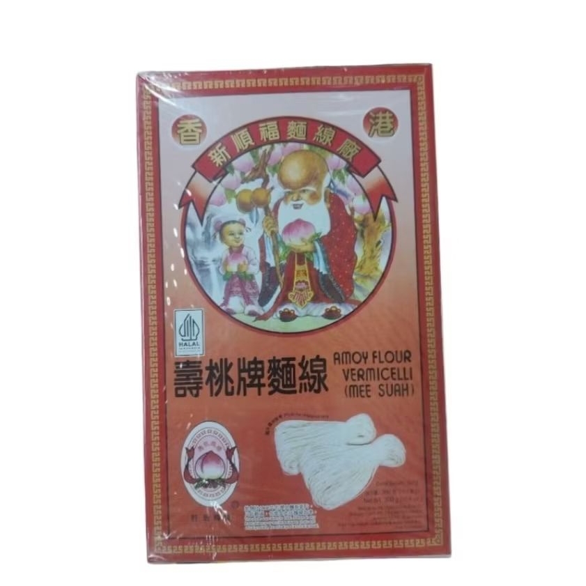 

Amoy Flour Vermicelli ( MEE SUAH )