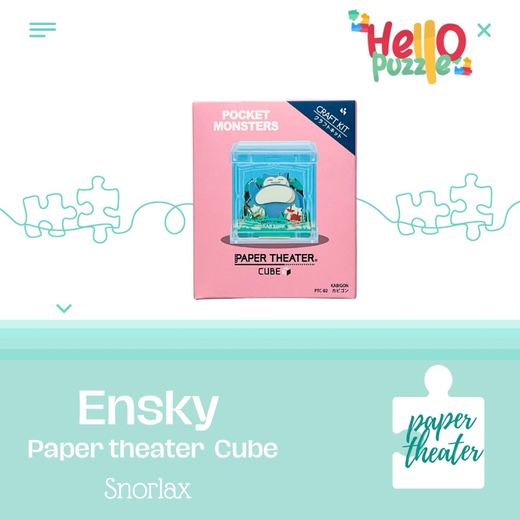 pokemon snorlax paper theater cube