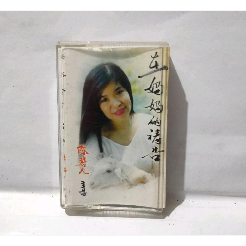 KASET PITA 14145- KASET ROHANI