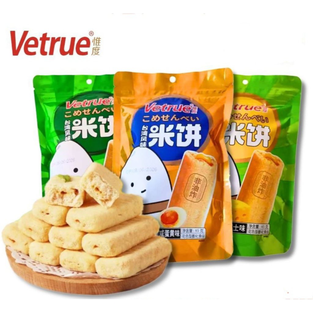 

Ventrue rice cracker / snack kue beras japanese taiwan flavor