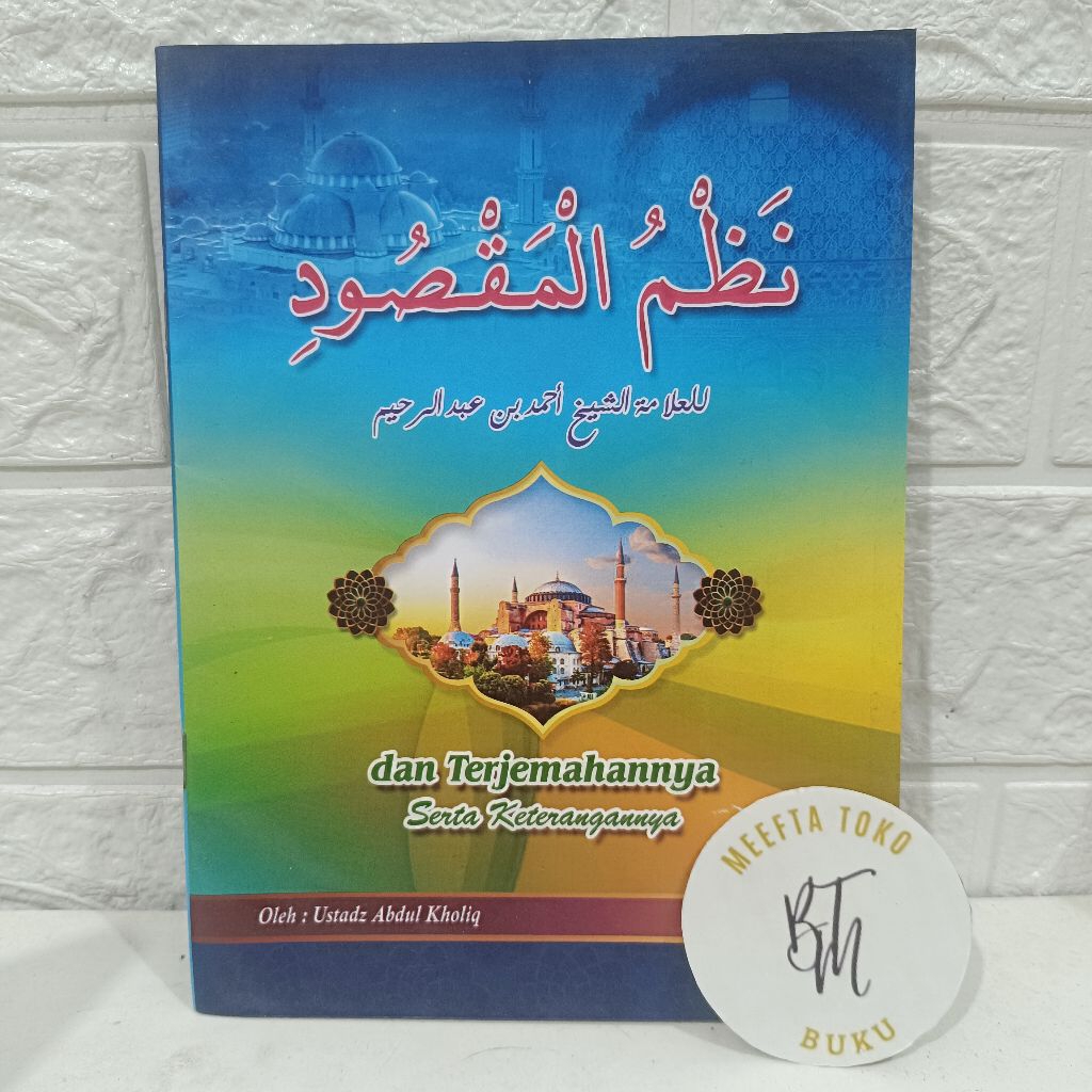 TERJEMAH NADZOM MAQSUD / NADHOM MAQSUD / NADOM MAQSUD