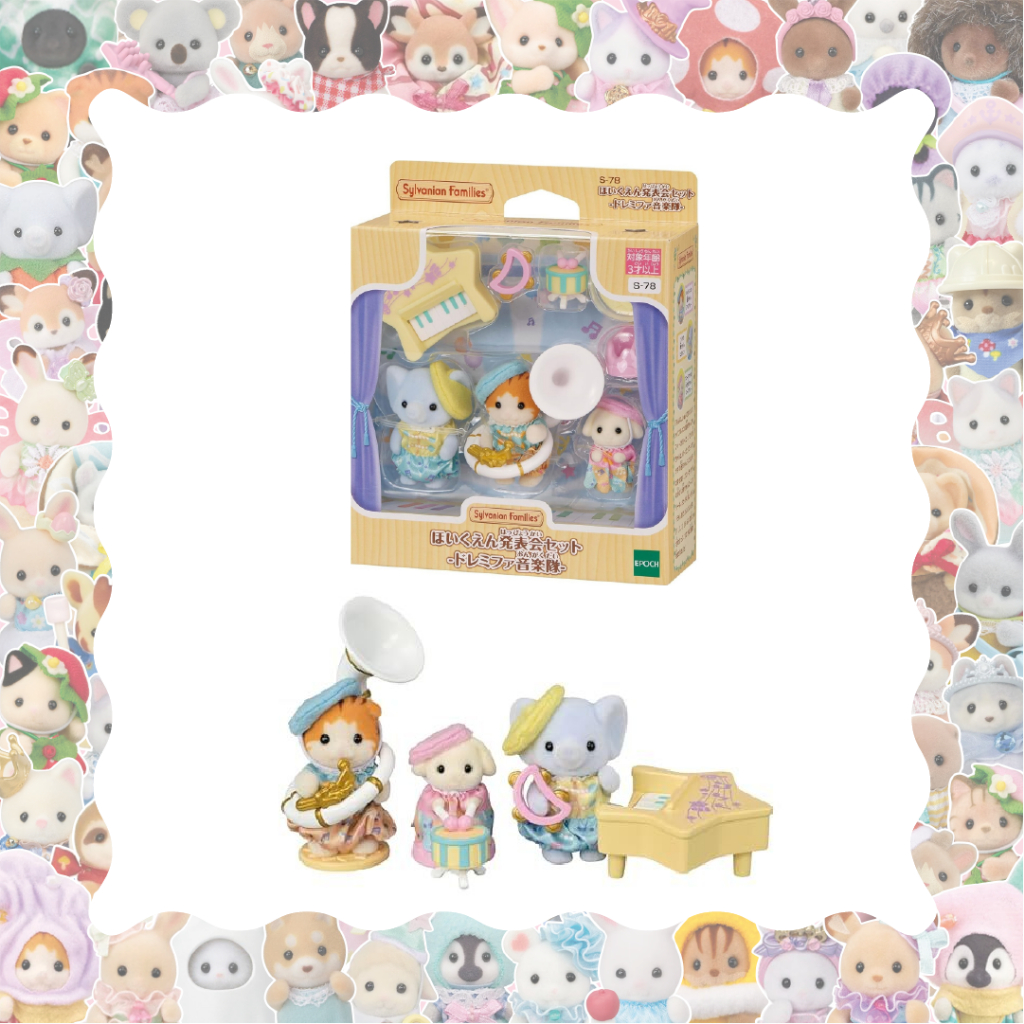 [Ready] Sylvanian Families Kindergarten Presentation Set Doremifa Music Band Series - Open Sharing B