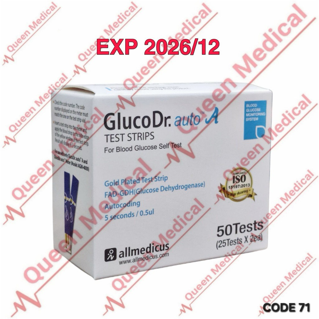 GlucoDr Auto isi 50 test strip Gluco Dr