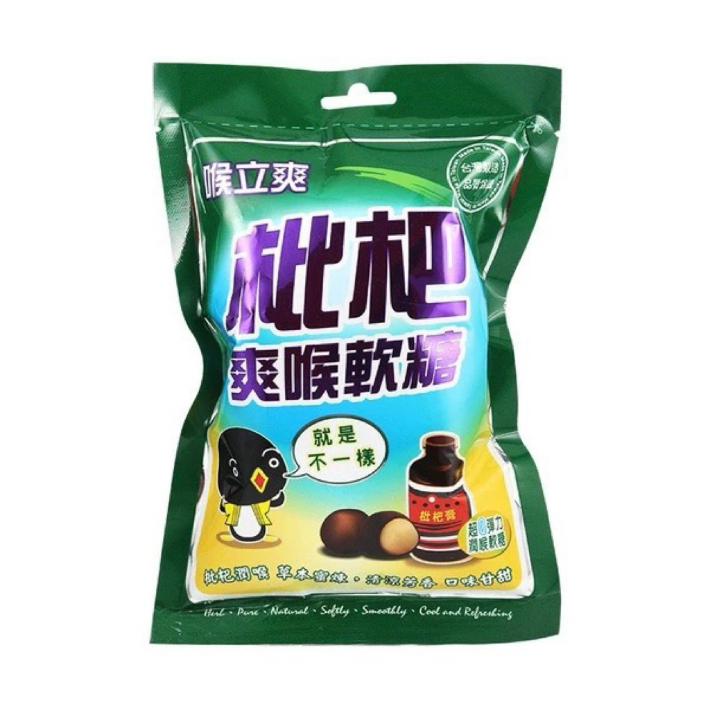 

Permen Tenggorokan Rasa Loquat