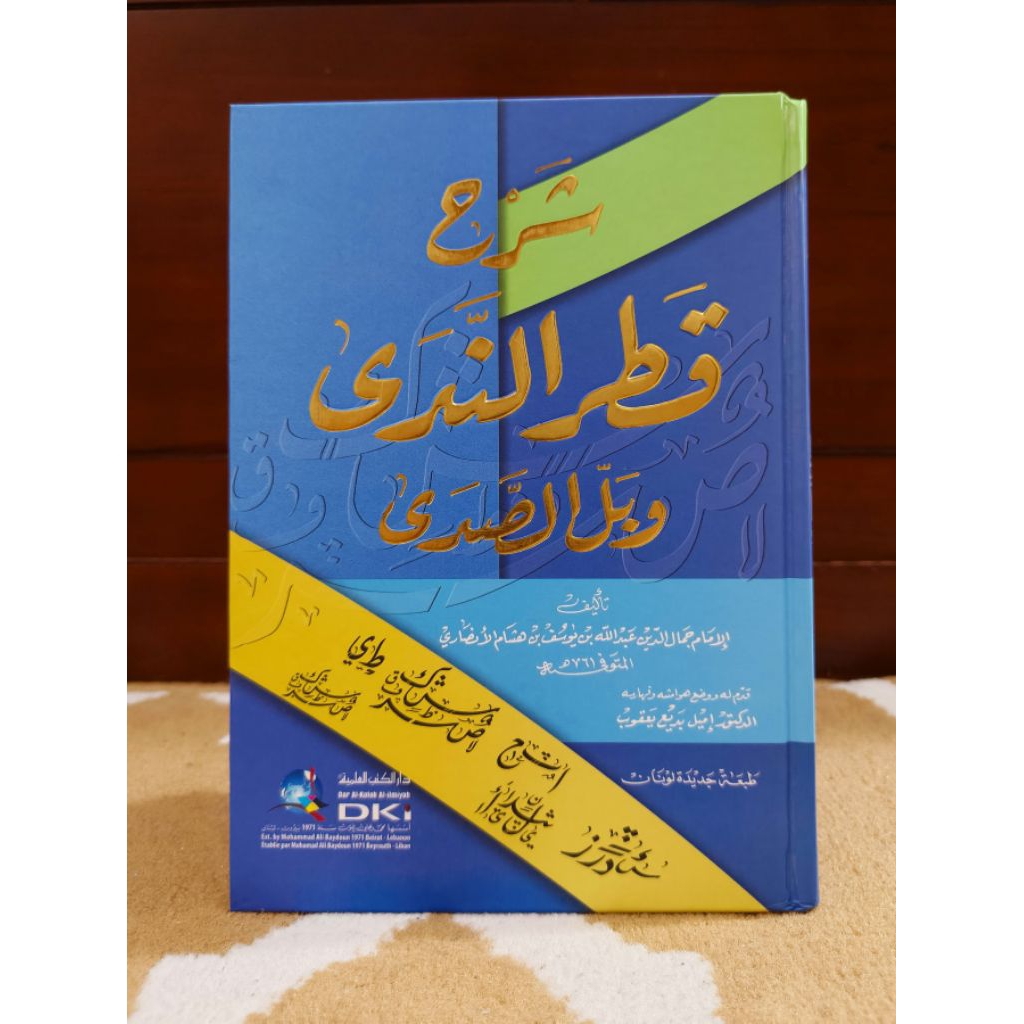 Kitab QotrunNada / Qotrun Nada / QotrunNada Dki Beirut