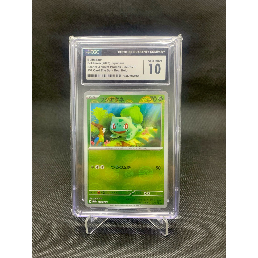CGC 10 bulbasaur promo limited holo pokeball Jepang  059  AR - Slab grading pokemon CGC PSA 10 TERMU