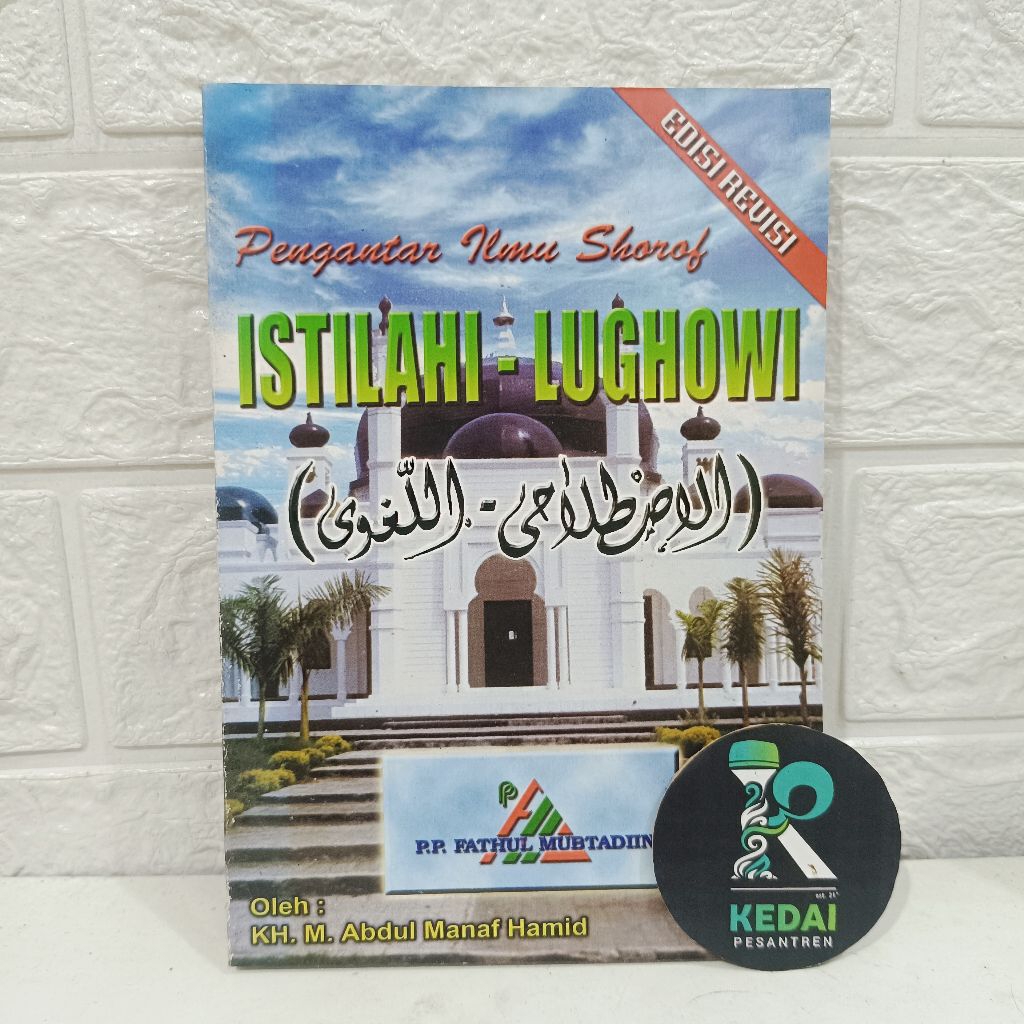 PENGANTAR ILMU SHOROF ISTILAHI LUGHOWI PRAMBON | Dengan makna Pesantren