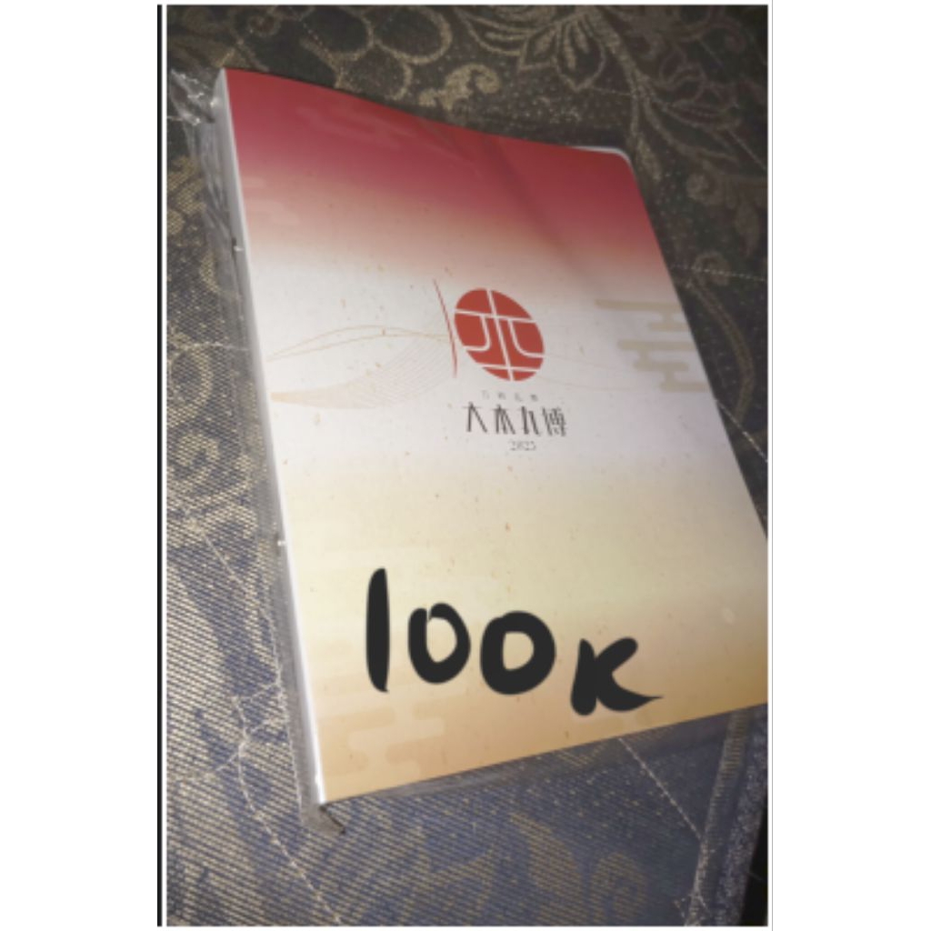 

Touken Ranbu Daihonmaru binder A5
