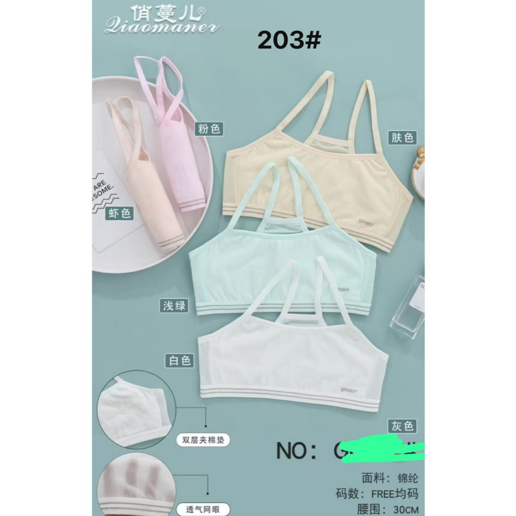 #203 Miniset Anak Remaja Cewek IMPORT / Miniset Anak Perempuan