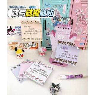 

MEMO NOTE SANRIO CINAMOROL KUROMI MELODI 8X8CM