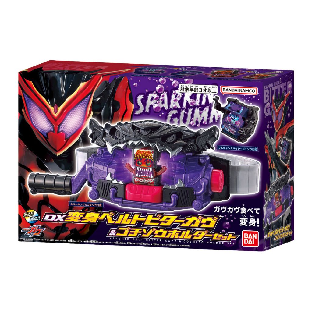 Bandai DX Bitter Gavv Gochizo Holder Set Henshin Belt kamen Rider ORI MISB