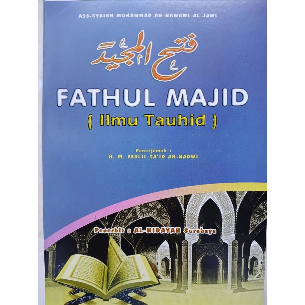 Terjemah FATHUL MAJID