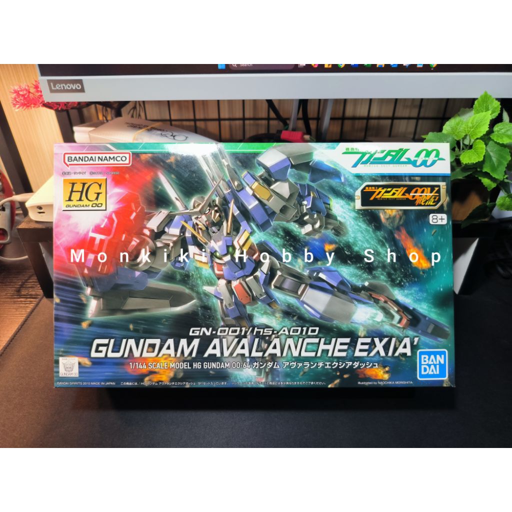 Bandai Gundam HG Avalanche Exia MIB