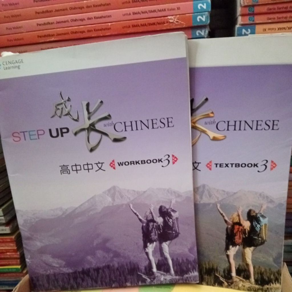 step up with chinese