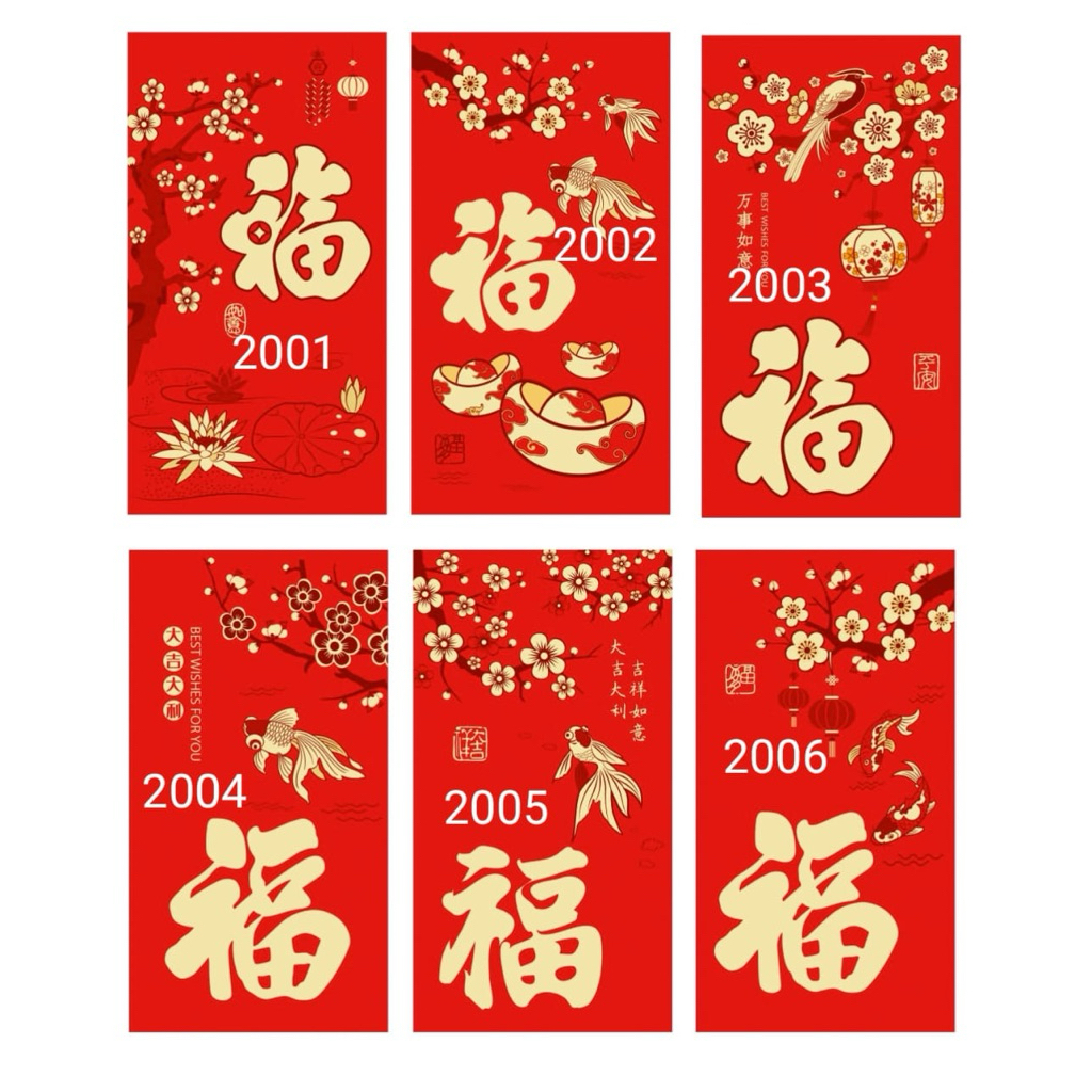 

angpau fuk 1 box isi 18 lembar sedang 3001 sampai 3006 besar 2001 sampai 2006