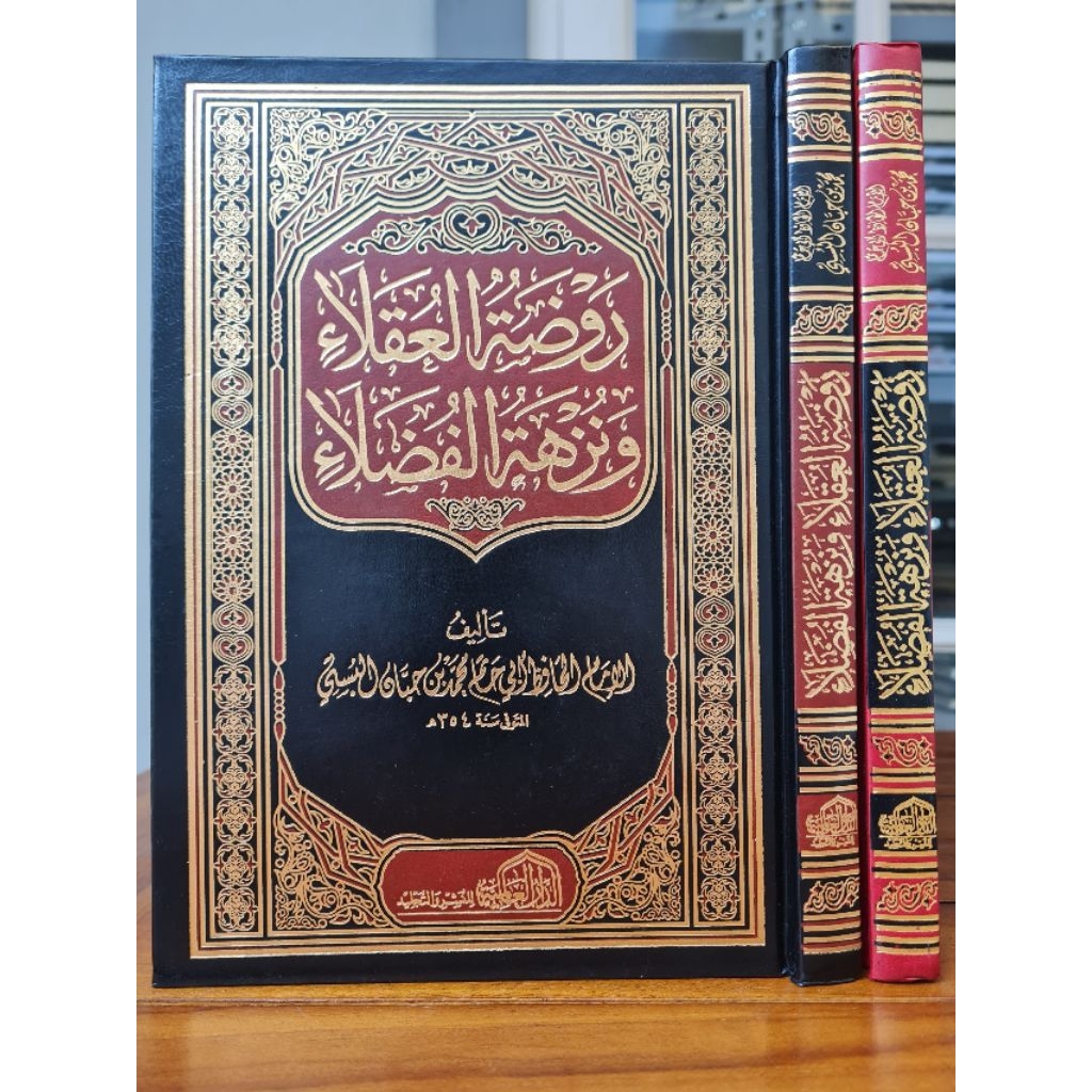Raudotul Al Uqola' Wa Nuzhatul Al Fudhola / Roudhoh Al Uqola Dar Alamiyah Orijinal