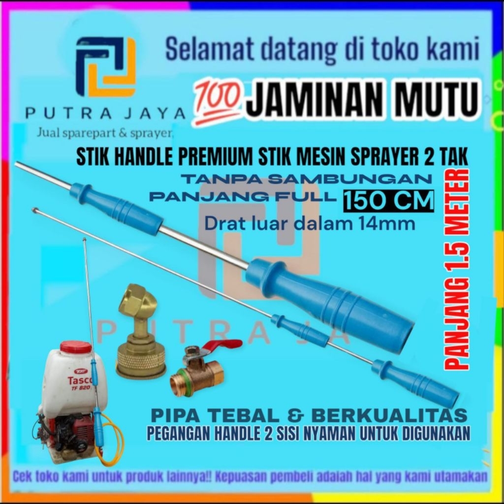 STIK HANDLE DUA SISI PANJANG 150 CM STIK SPRAYER MESIN 2 TAK