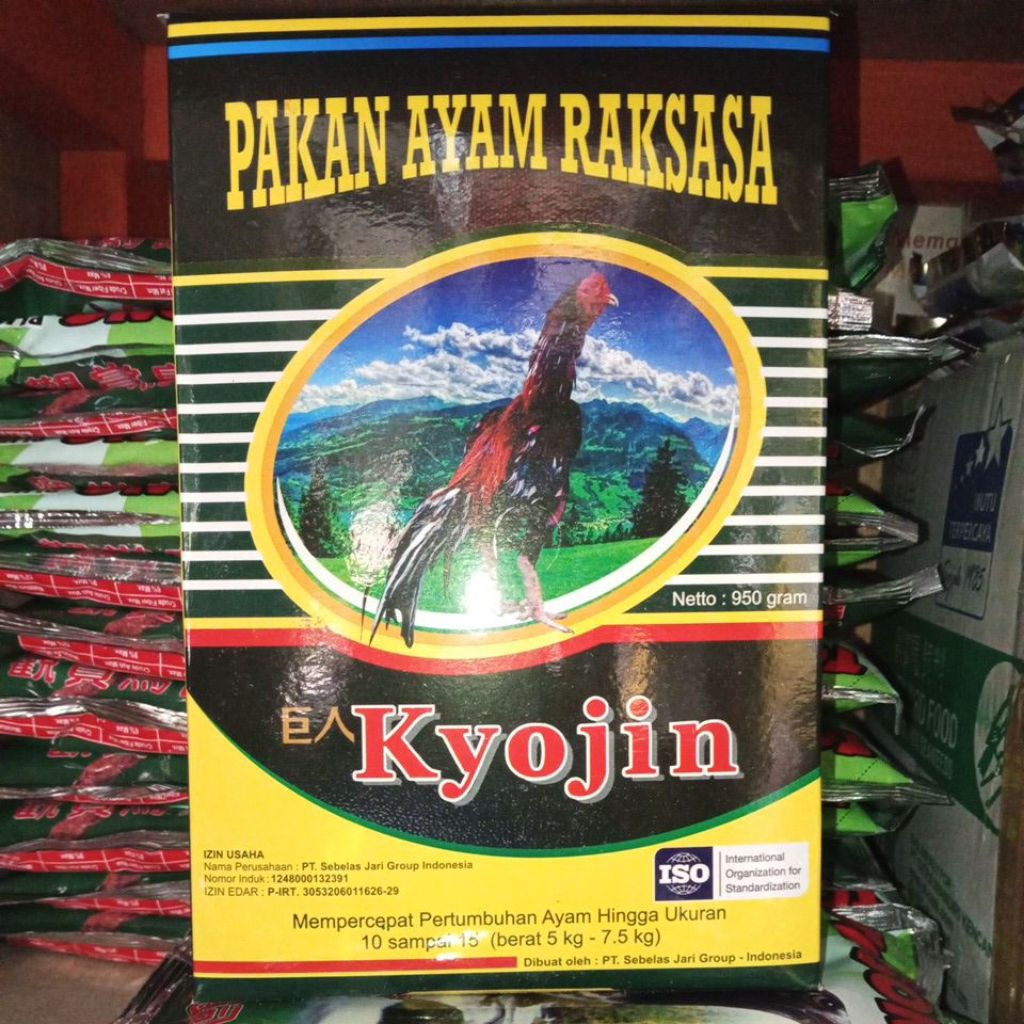 Kyojin (Pakan Ayan Raksasa)