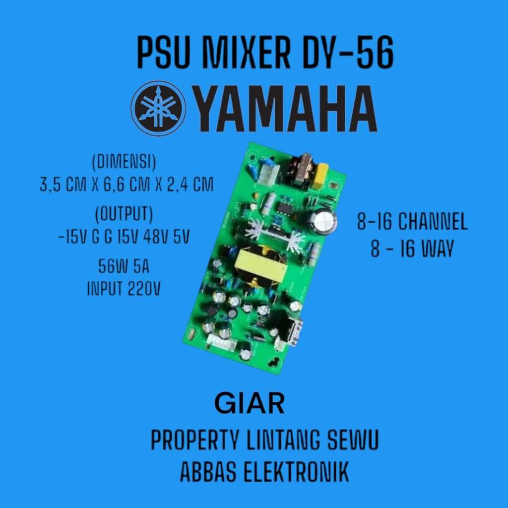power supply adaptor mixer DY-56 DY56 DY 56 ashley wisdom huper yamaha behringer 56 WATT 5 A 56WATT 