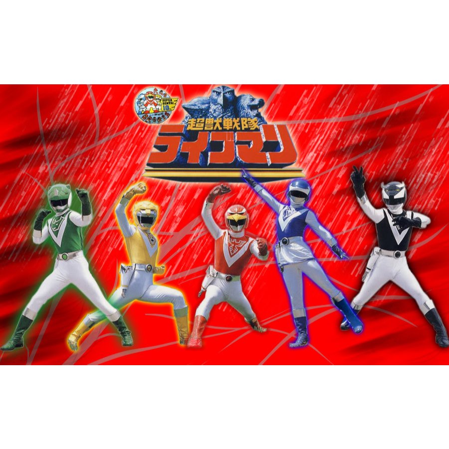 Serial Tokusatsu Choujyu Sentai Liveman (1988)