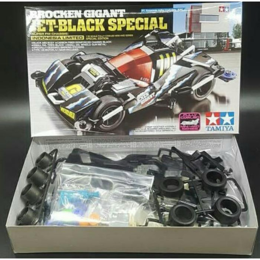Tamiya Brocken Gigant JetBlack Special